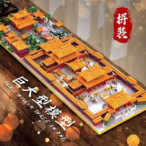 建筑榫卯拼装积木玩具故宫模型紫禁城拼图高难度巨大型2025年新款