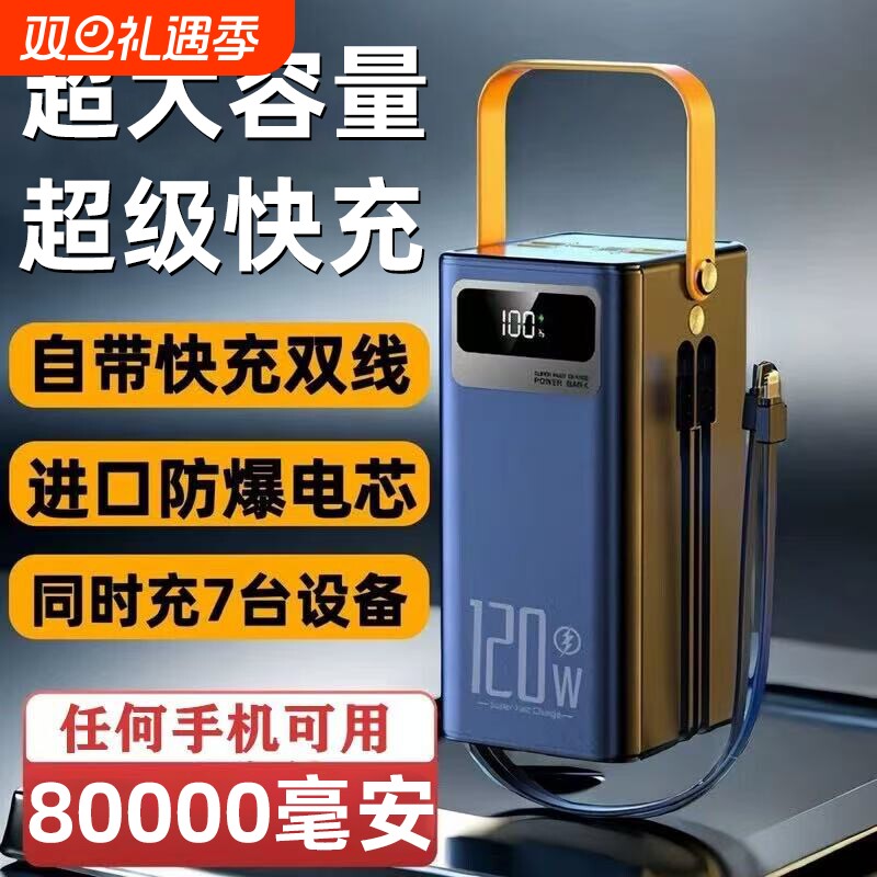 新国标3c安全认证超级快充