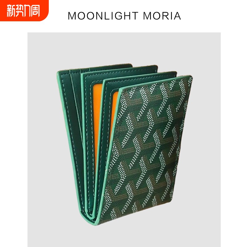 2026新款驾驶证皮套女高级感保护套卡包男行驶证外壳卡套二合一