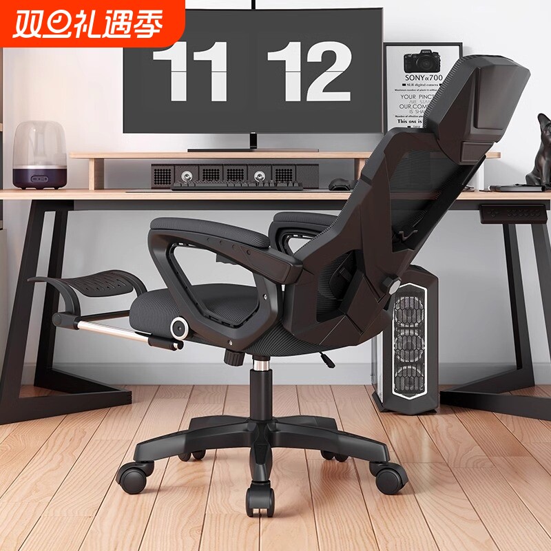 人体工学椅护腰电脑椅家用舒适久坐办公室座椅男宿舍可躺电竞椅子