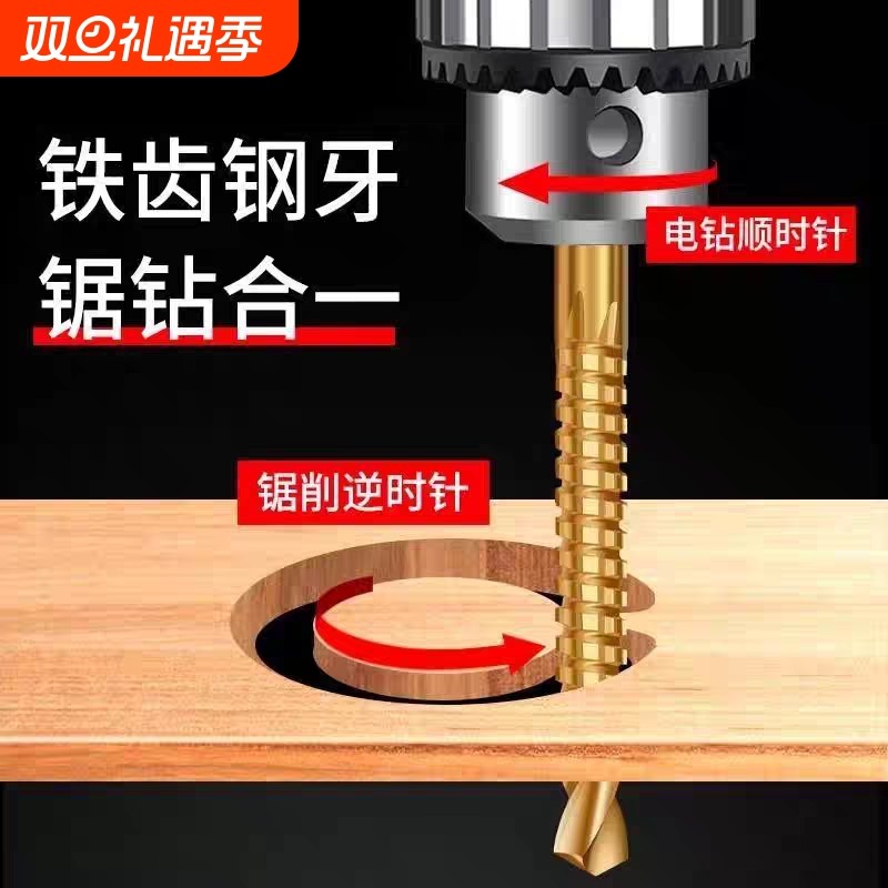 六角柄锯齿拉花钻头电钻麻花钻木工锯扩孔合金钻花木板切割钻孔