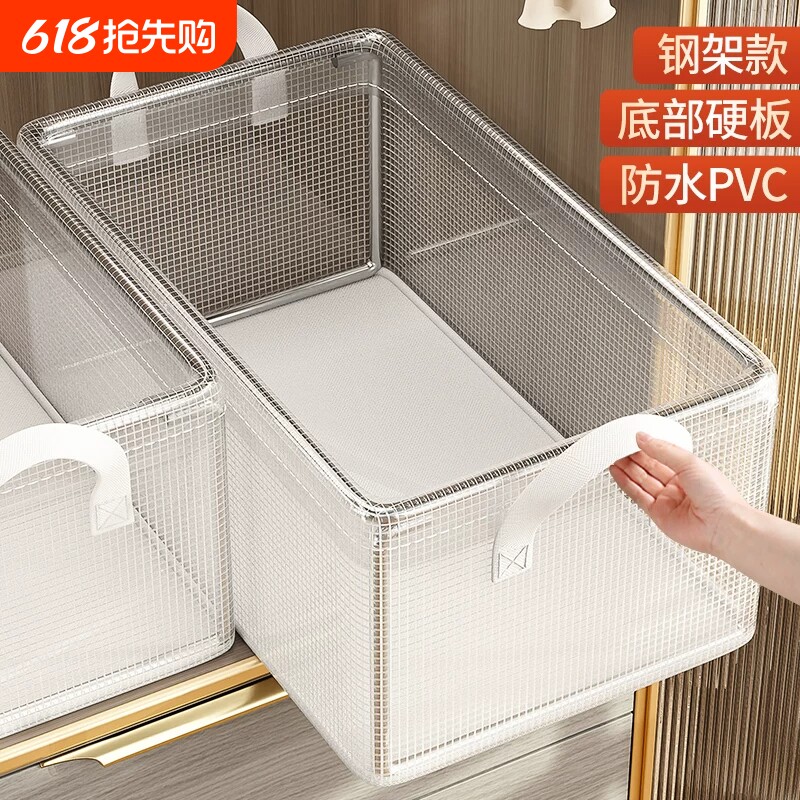 透明收纳箱收纳筐家用衣服裤子整理盒衣柜分层收纳神器衣物折叠篮