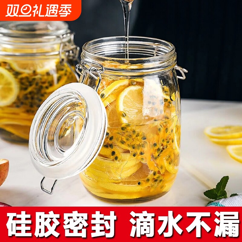 加厚玻璃密封罐食品级蜂蜜储物罐保鲜防潮空瓶泡酒专用腌泡菜坛子