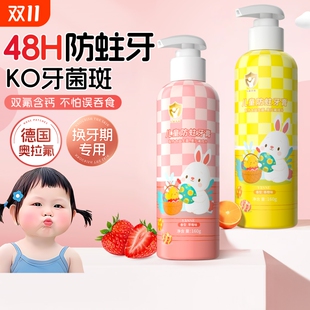 儿童专用牙膏3到6到12岁含氟换牙期宝宝10岁以上小学生去黄防蛀膏