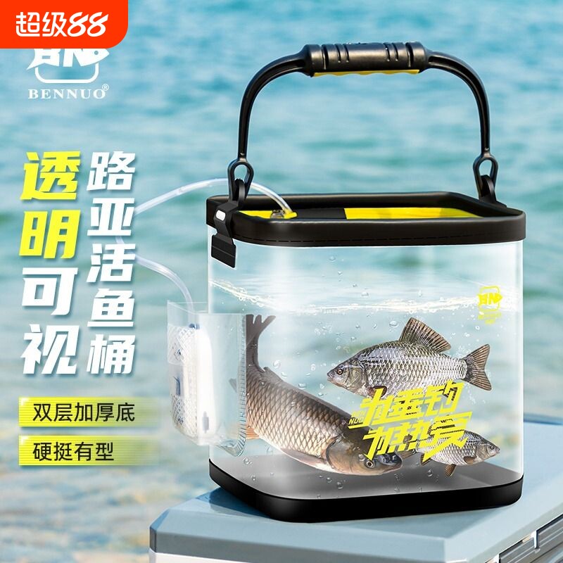 本诺高透折叠加厚打水桶钢丝包边图片