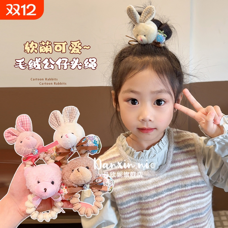 儿童可爱毛绒兔子发圈小女孩头绳高弹力不伤发女童皮筋发绳女新款