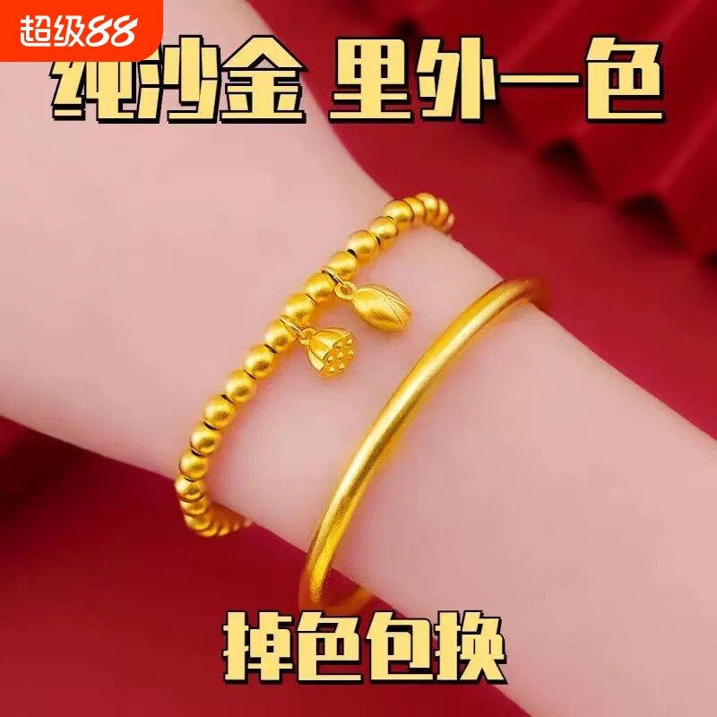 古法传承黄金手镯仿真金色实心仿沙金女素圈婚庆首饰纯黄色光面图片