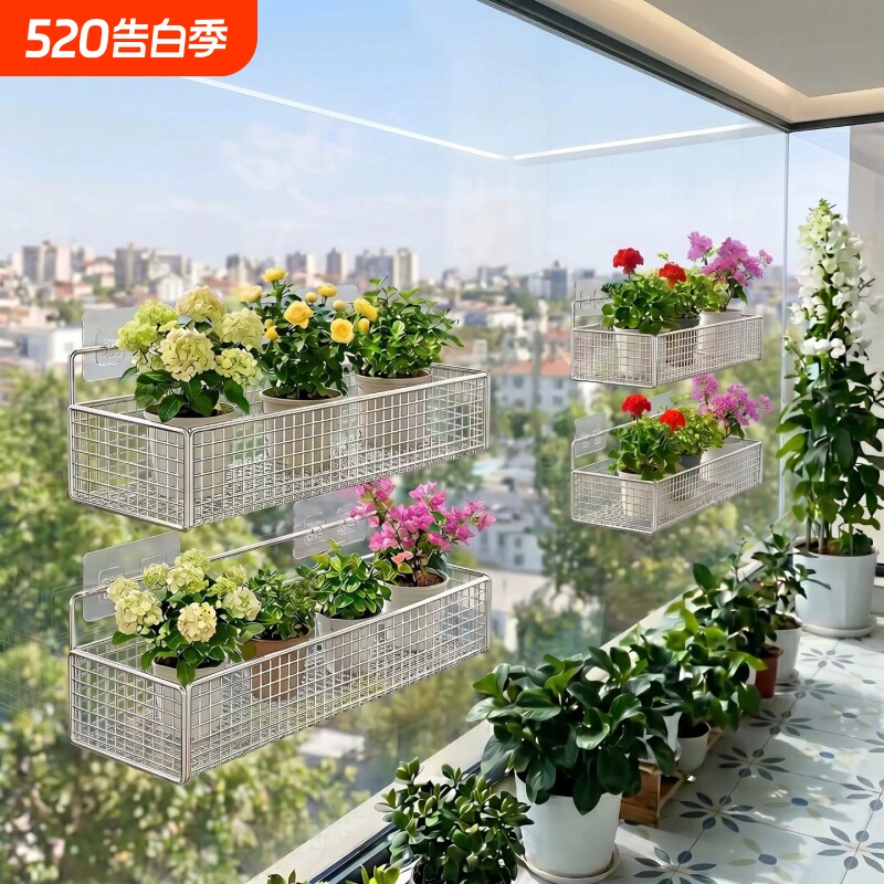 阳台花架栏杆免打孔铁艺挂架窗台悬挂储物架免安装置物架壁挂挂式
