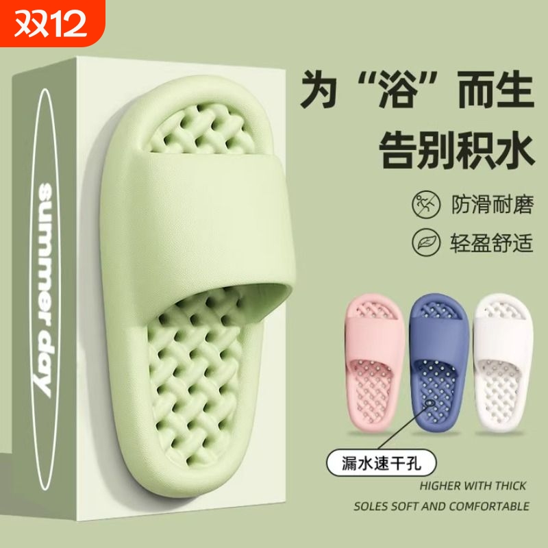 浴室镂空漏水拖鞋女2025新款夏季室内家居洗澡防滑踩屎感凉拖鞋女