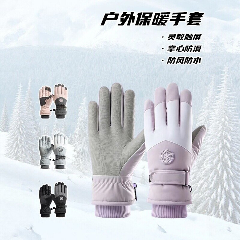 滑雪手套女冬季防水防寒加厚加绒登山户外骑行保暖手套防风男触屏