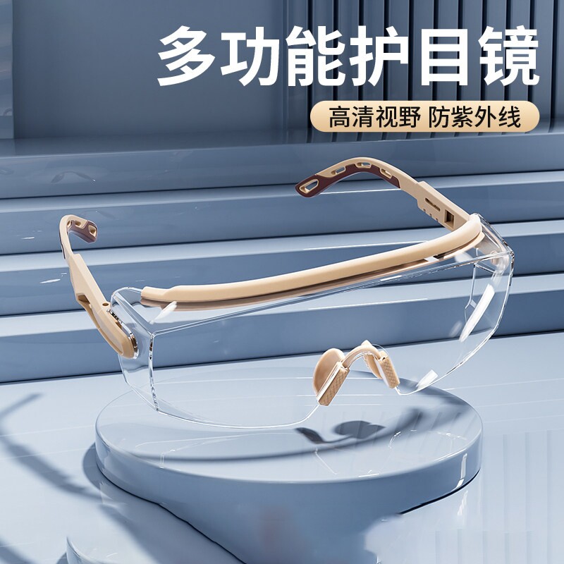 护目镜防风沙防灰尘不起雾电动车男女骑行防护可戴近视眼镜防飞溅