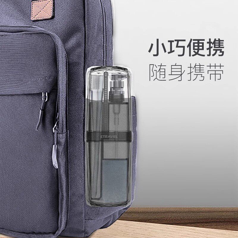 旅行分装瓶洗漱杯套装收纳盒用漱口杯牙刷便携三合一神器洗护
