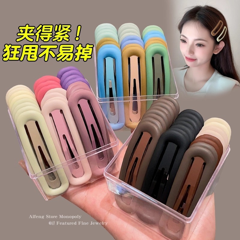 按压发夹女发卡子头饰前额侧边刘海边夹一字夹bb夹子发饰碎发水滴,饰品/流行首饰/时尚饰品新,发饰,淘宝优惠券,粉丝福利购,淘宝优惠卷