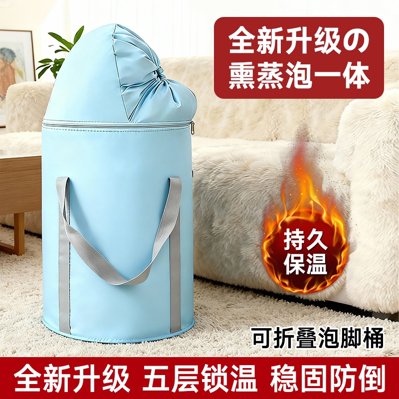便携可折叠泡脚桶保温深桶过小腿家用旅行泡脚袋加厚足浴泡脚水盆