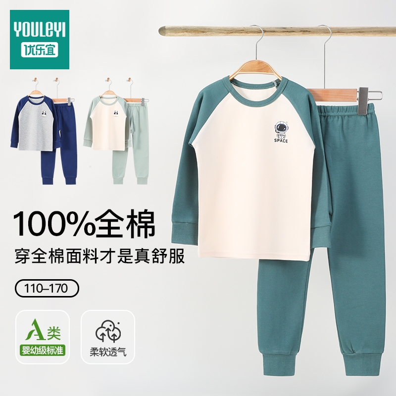儿童保暖全棉内衣套装男童秋衣秋裤加绒秋冬季100%纯棉外穿贴身