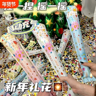 宝宝生日礼花枪充气小礼炮喷彩带手持派对用品儿童烟花筒结婚氛围