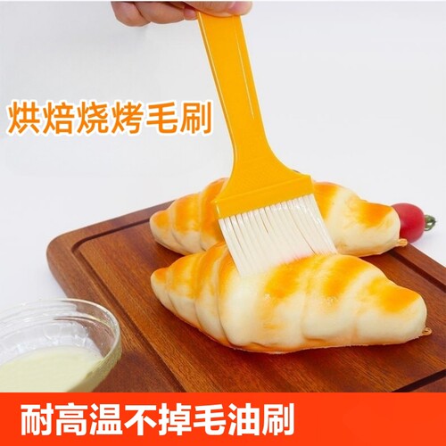 【2把】油刷