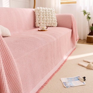 ins奶油风单人沙发盖布巾2025新款 通用沙发套罩全包万能盖毯 四季
