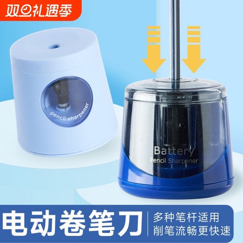 电动卷笔刀小学生儿童半自动削笔器转笔刀电池自动进铅铅笔刀自动文具