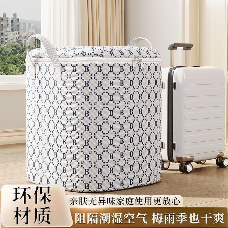 被子收纳袋子大容量家用搬家打包袋衣服棉被防潮防霉衣物整理箱袋