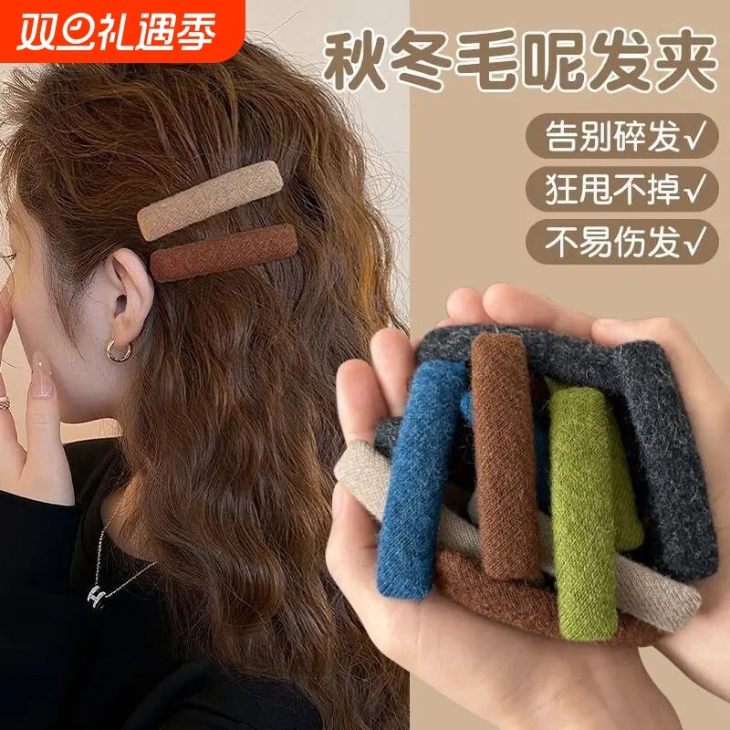 甜美复古发夹秋冬侧边夹刘海夹子头饰2026新款前额bb植绒夹一字