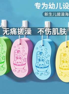 儿童搓澡海绵宝宝婴儿后背搓泥神器家用不伤皮肤搓澡巾女洗澡专用