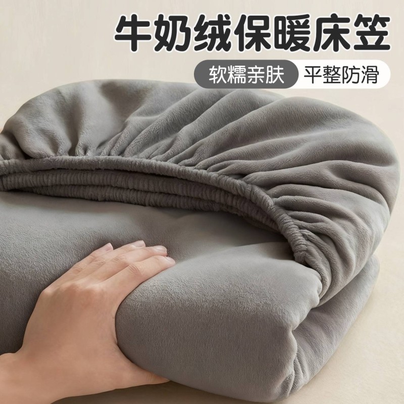 秋冬绒床笠出租屋双人床垫保护罩学生宿舍单人三件套纯色水晶绒,床上用品,床笠,淘宝优惠券,粉丝福利购,淘宝优惠卷
