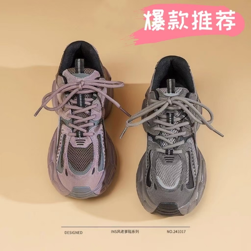 赵露思同款厚底增高老爹鞋女