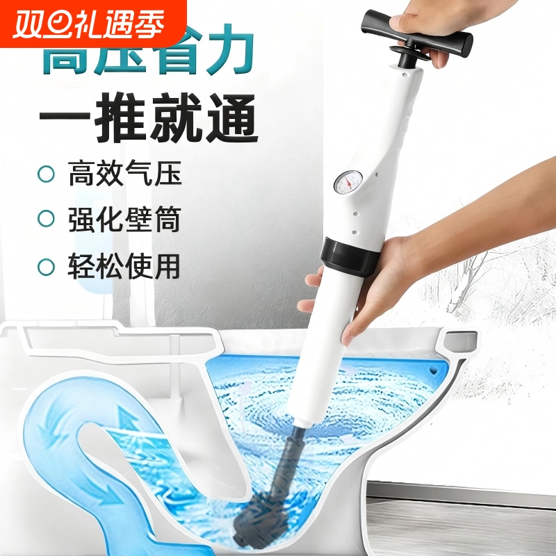 管道疏通器一炮通气压式通马桶的厕所地漏下水道马桶疏通器马桶吸