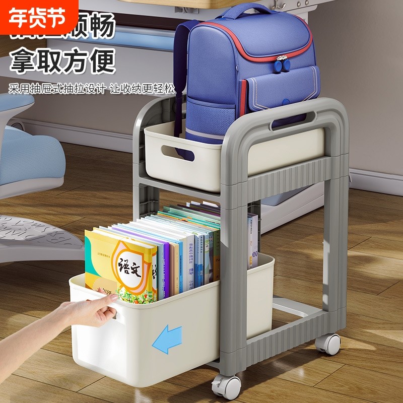 书包置物架可移动小推车书本收纳架神器家用多层放书包桌下滑轮柜