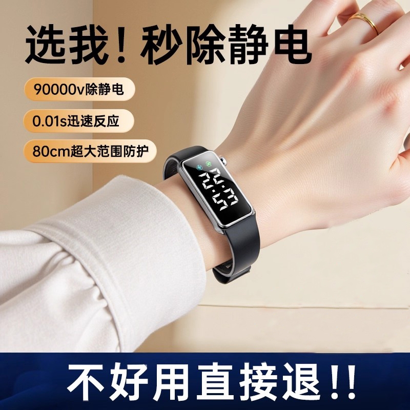 德国进口防静电手环无线神器