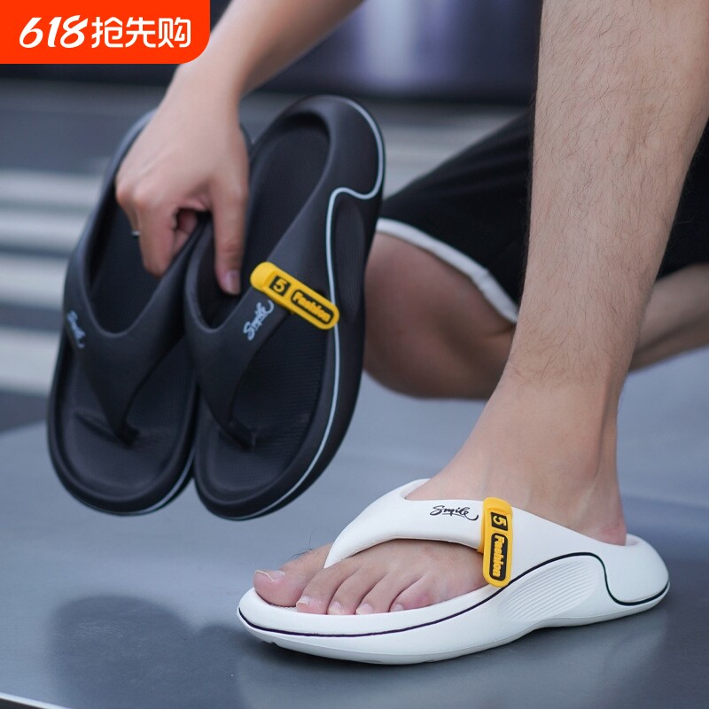 拖鞋男2026新款夏季外穿防滑厚底夹脚凉拖轻便户外人字拖黑色白色