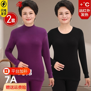 中老年人女士纯棉保暖内衣套装打底套装妈妈款全棉秋衣秋裤两件套