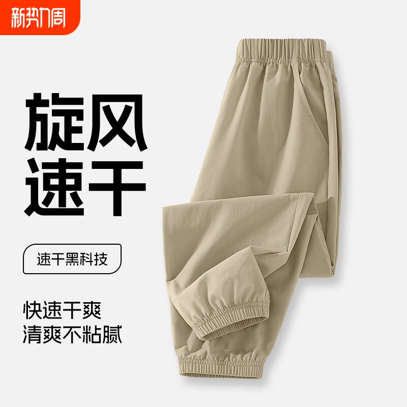 儿童装速干裤男童裤子夏薄款2026新款防蚊裤夏季宽松男大童冰丝裤