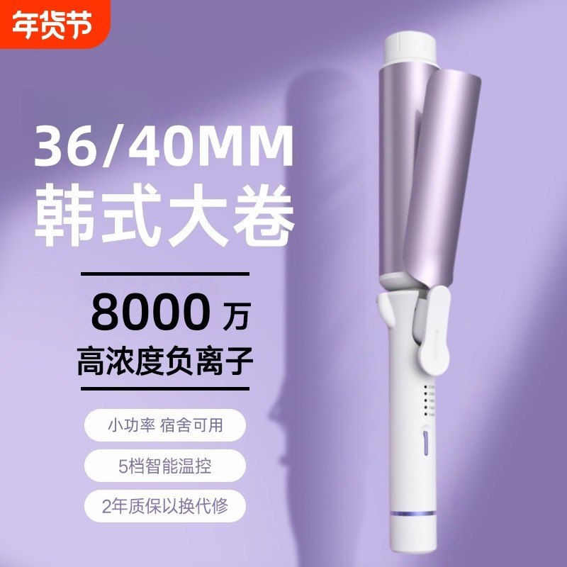 手动卷发棒可旋转28/32/36/40mm大卷持久定型不伤发两用负离子,个人护理/保健/按摩器材,卷/直发器,淘宝优惠券,粉丝福利购,淘宝优惠卷