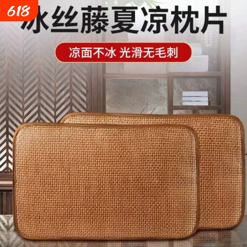 凉席枕套藤枕片透气草芯套防滑夏凉竹席夏天学生枕头套枕单人清凉