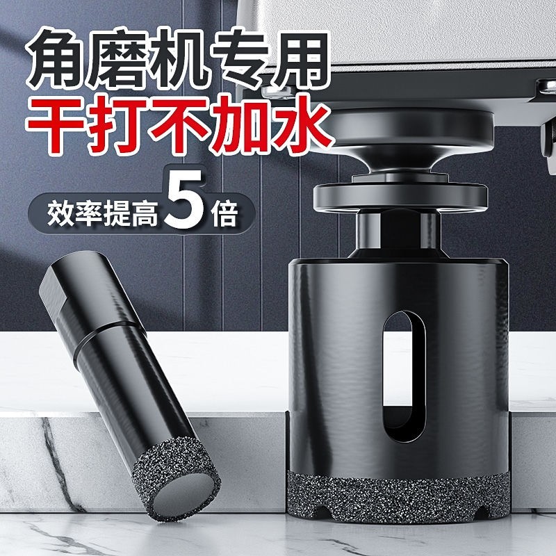 角磨机开孔器瓷砖玻化砖大理石材玻璃花岗岩打孔专用钎焊干打钻头