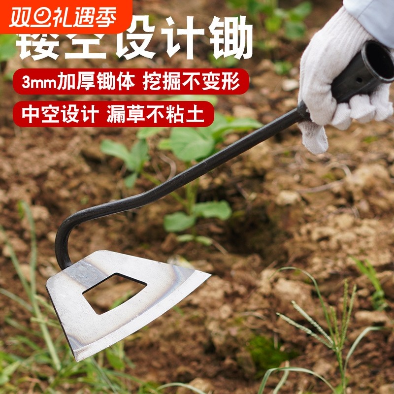 锄头锄草加厚锰钢除草手工锻打家用种菜农用多功能
