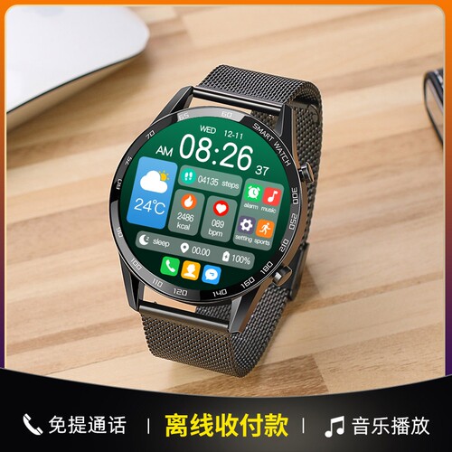 智能手表watch4心率监测蓝牙通话黑科技健康睡眠测量运动手环T9