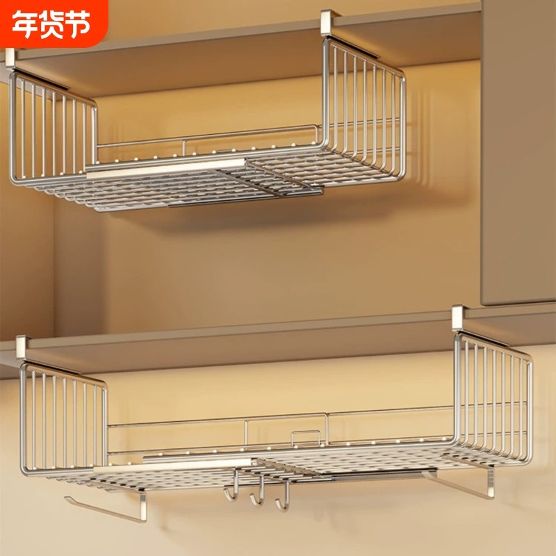 可伸缩厨房挂篮调料纸巾收纳置物架橱柜下方悬挂分层多功能置物架,厨房/烹饪用具,厨房墙壁置物架/厨房墙壁挂架,淘宝优惠券,粉丝福利购,淘宝优惠卷