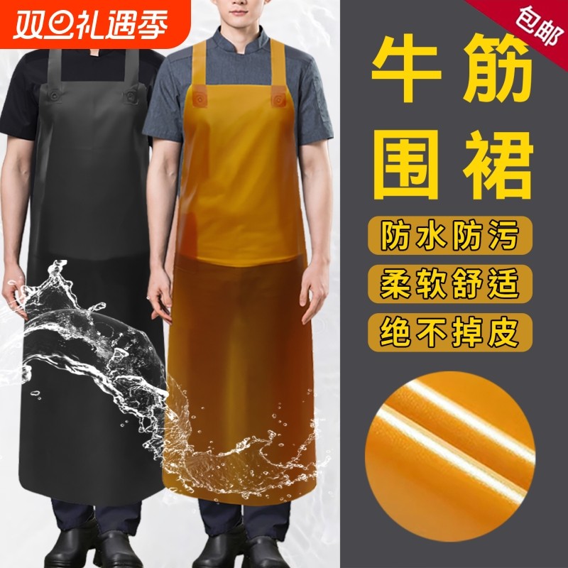 牛筋耐磨围裙防水防油厨房餐饮水产专用工作服加大加长围腰背带