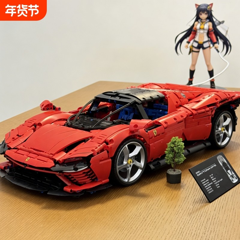 兼容乐高法拉SP3利跑车拼装积木玩具汽车模型赛车成年高难度男孩