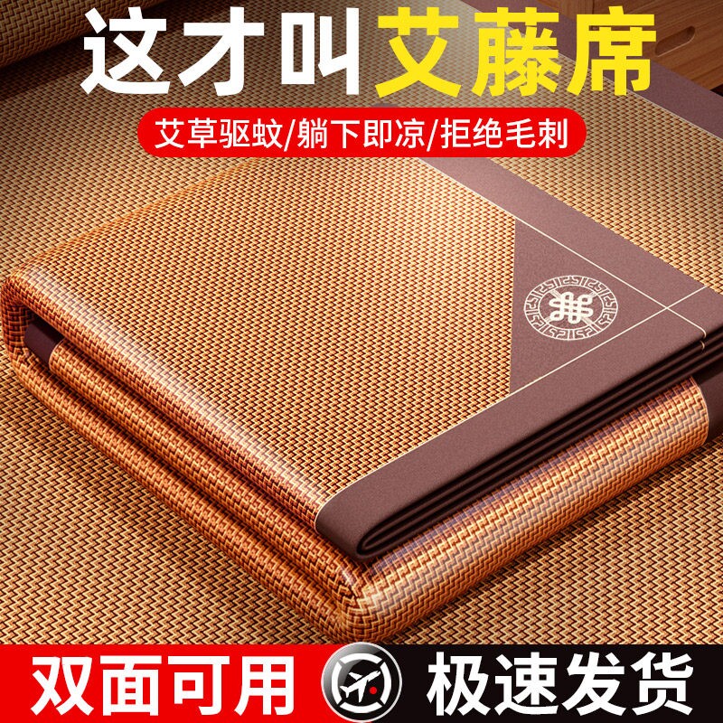 凉席枕套冰丝枕头套子夏季藤席草席枕席夏天枕芯套可折叠艾草席子