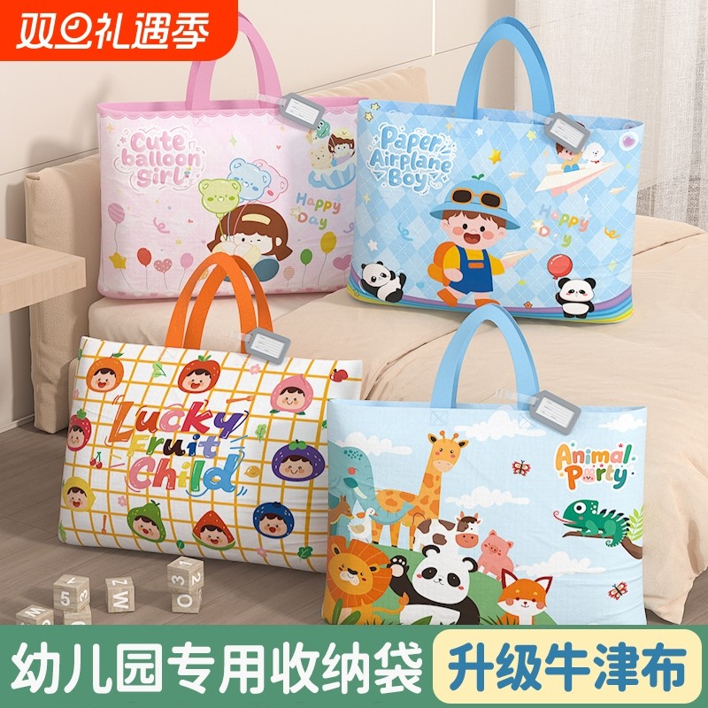 幼儿园被子收纳袋子学生棉被行李打包袋装被褥衣服专用手提袋防水