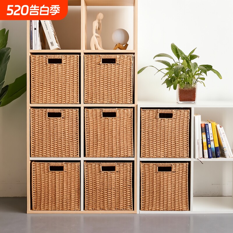 格子柜收纳筐家用仿藤编草编收纳箱书籍杂物衣物整理箱书柜收纳盒