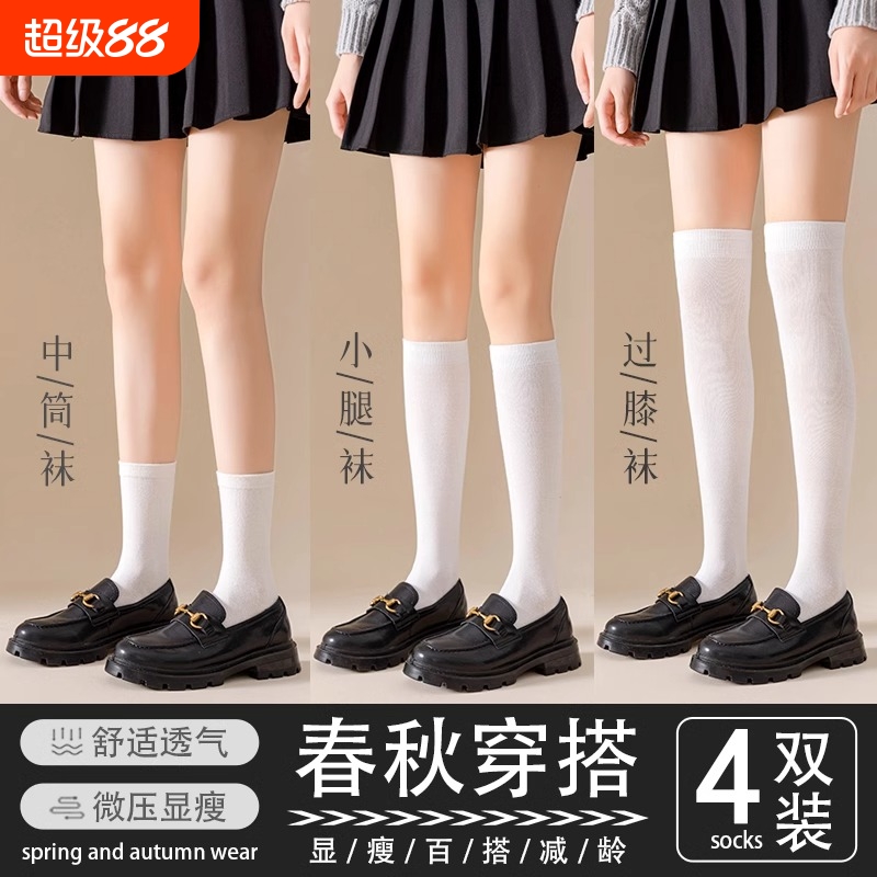 压力袜子瘦腿女夏季小腿袜过膝袜jk长筒袜黑色配小皮鞋中筒袜长袜