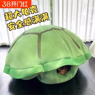 超大搞怪网红玩偶大乌龟壳睡袋成人儿童可穿戴抱枕睡觉懒人闺蜜