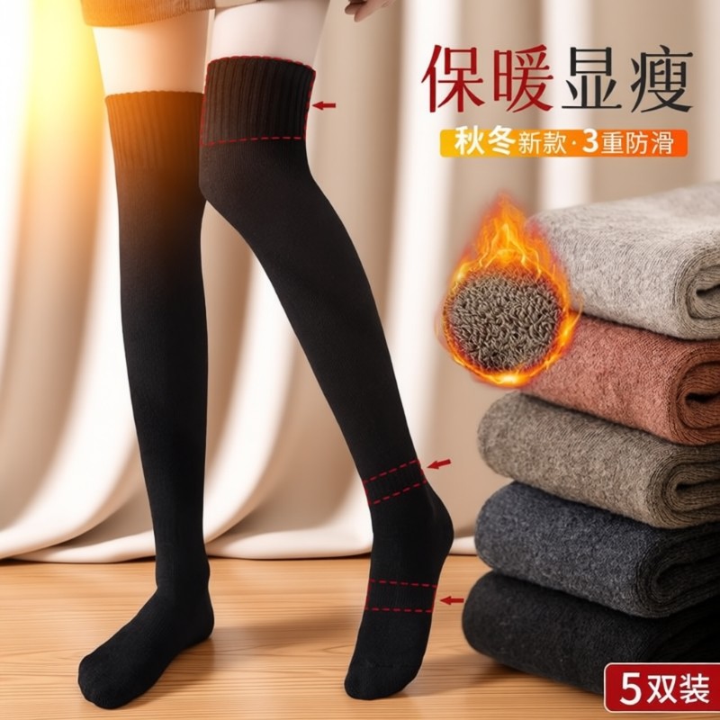 毛圈袜子女款长筒袜女小腿加绒保暖秋冬季加厚过膝高筒中筒防滑,女士内衣/男士内衣/家居服,长筒袜,淘宝优惠券,粉丝福利购,淘宝优惠卷