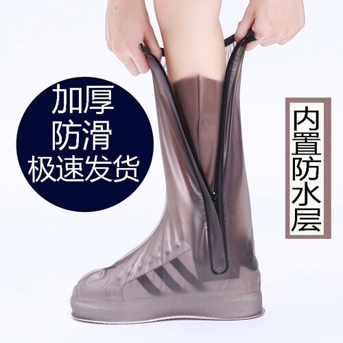沙漠防沙鞋套男女款茶卡盐湖高筒防水徒步专用儿童雨鞋套反复使用