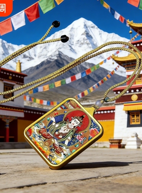 唐卡藏式扎基拉姆项链手工画芯描金佛牌吊坠五爷守护神限量版